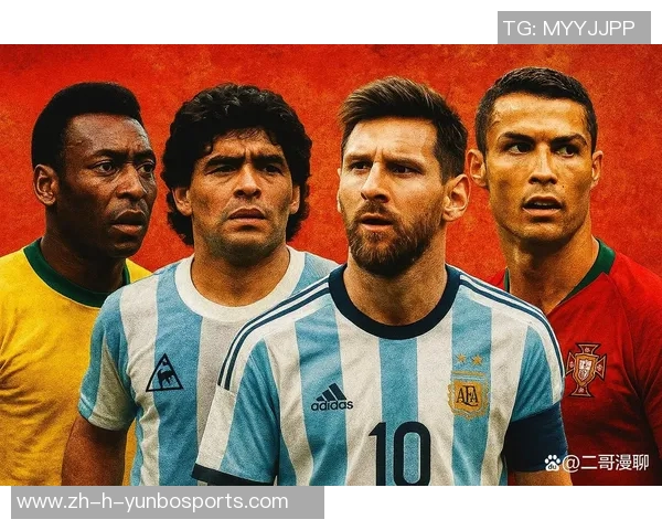 足球巨星接班人谁能继承梅西与C罗的王座成为新一代球王